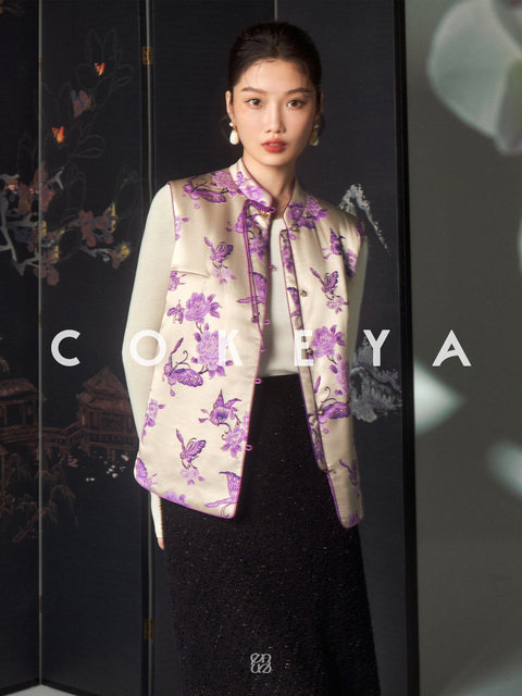 Cokeya/Oriental Beauty~6A Grade Silk Guanle Crepe Tracing Print Two-Way New Chinese Style National Style Jacket Vest