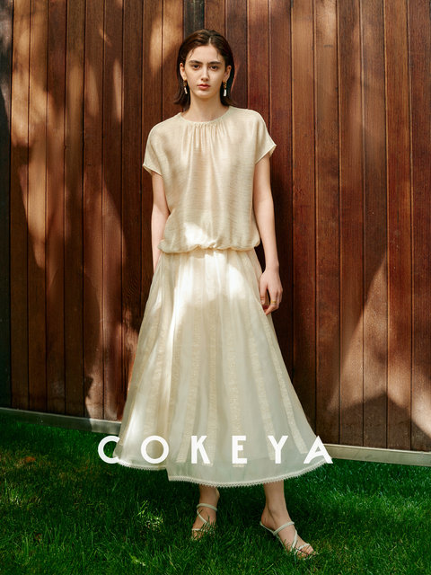 Cokeya/Star River Light~ Sequin Silk High-Waisted Mid-Length Pleated Skirt for Women, Summer Lightweight A-Line Umbrella Skirt