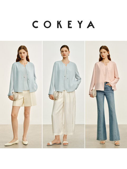 Cokeya/Budapest~Silk Mulberry Silk Round Neck Long-Sleeved Knitted Cardigan Women's Spring and Summer Sleeveless Vest Set
