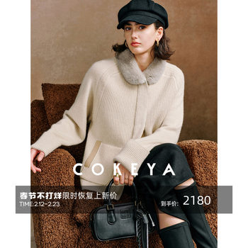 Cokeya/Quiet Luxury Old Money~L*P Royal Cashmere Mink Fur Collar Genuine Leather Patchwork Knitted Cardigan Jacket for Women Winter