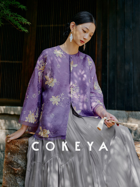 Cokeya/Oriental Beauty~Silk Mulberry Silk Long-Sleeved Thin New Chinese-Style Jacket for Women, Summer Round Neck National Style Vest