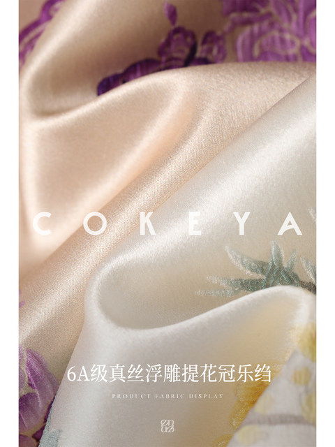 Cokeya/Oriental Beauty~6A Grade Silk Guanle Crepe Tracing Print Two-Way New Chinese Style National Style Jacket Vest