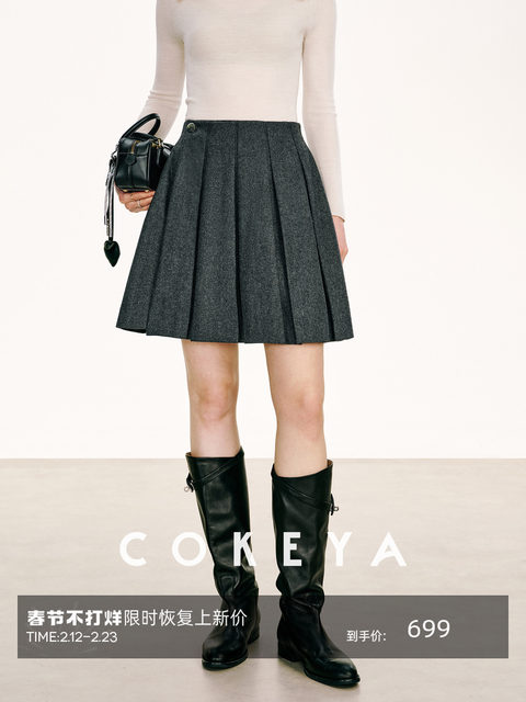 Cokeya/Winter Edinburgh~ Thickened Twill Wool Pleated Skirt for Women, Spring High-Waisted Slimming Skirt Pants