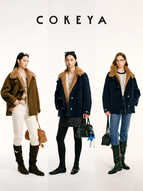 Cokeya/Hong Kong Island Twilight~ Sheepskin Shearling Lamb Wool Stand Collar Loose Thickened Workwear Style Fur Coat for Women Autumn and Winter