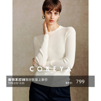 Cokeya/Shop's Signature Pure~13.5Μm Diamond Wool Thickened Round Neck Long Sleeve Knitted Base Shirt for Women Spring Season