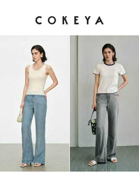 Cokeya/Cooling Pants~Tencel High-Waisted, Draping, Slightly Stretchy, Thin, Flared Wide-Leg Straight Jeans for Women, Spring and Summer