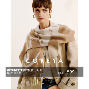 Cokeya/Hokkaido's First Snow~Inner Mongolia and Fine 100% Cashmere Versatile Shawl Warm Tassel Scarf