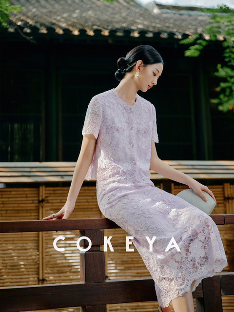 Cokeya/Aofa Manor~Lace Round Neck Short-Sleeved Chanel-Style Jacket for Women, Summer Skirt, New Chinese-Style Suit