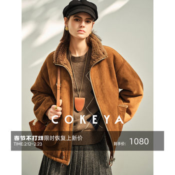 Cokeya/Coffee-Colored Melard~ Suede Lambskin Fur Integrated Reversible Thickened Fur Jacket for Women