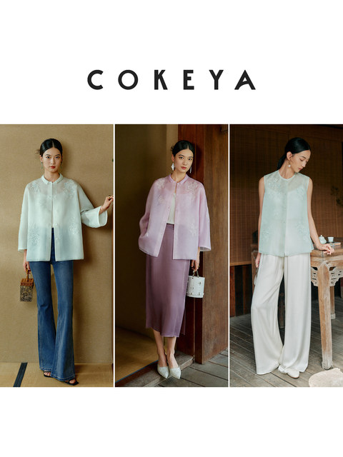 Cokeya/Oriental Beauty~ Silk Mulberry Silk Chinese Style Round Neck Lightweight Shirt Women's Summer New Chinese Style Vest Waistcoat