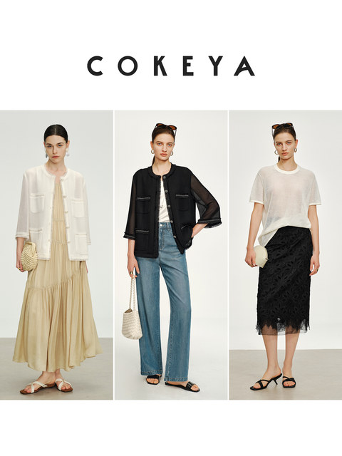 Cokeya/Moonlight Light Feather~Acetate White Long-Sleeved Thin Sun-Protective Chanel-Style Jacket for Women, Summer New Chinese-Style Suit