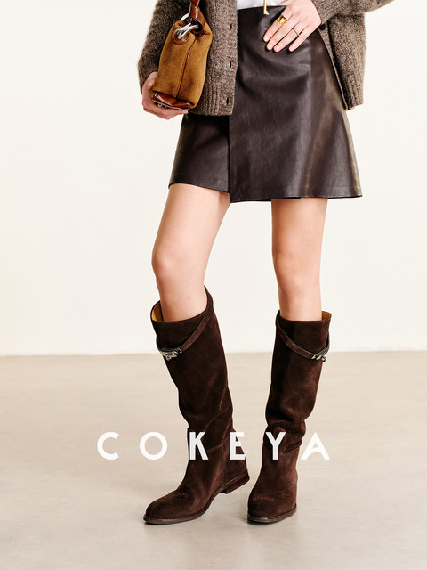 Cokeya/Super Soft 