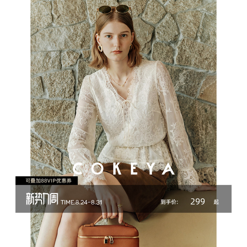 Cokeya/Southern French Dream~ Embossed Lace V-Neck Waist-Cinching Loose Long-Sleeve Shirt for Women, Lightweight Short-Sleeve Shirt for Autumn