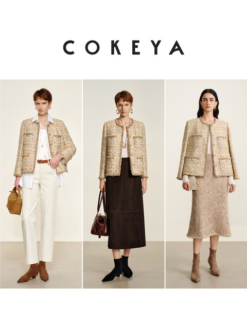 Cokeya/Jules Tournier Golden Years~ Floral Linen Tweed Chanel-Style Jacket for Women Early Spring