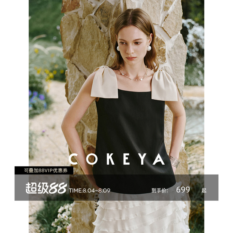 Cokeya/Summer “Bow”~ Linen Lyocell Square Neck Short French Sleeveless Vest Shirt for Women Summer