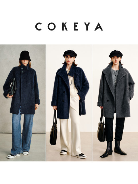 Cokeya/Northern Country's Secret Realm~Tibetan Yak Wool Fleece Mid-Length Long-Sleeve Loose Coat Woolen Jacket for Women Spring