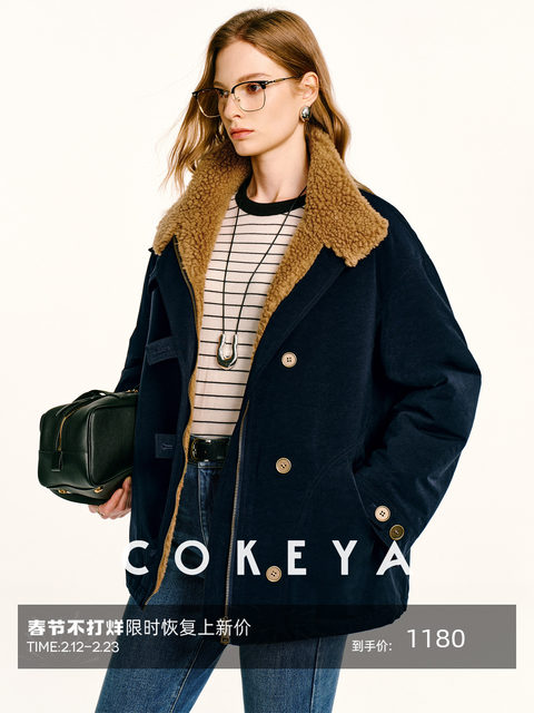 Cokeya/Hong Kong Island Twilight~ Sheepskin Shearling Lamb Wool Stand Collar Loose Thickened Workwear Style Fur Coat for Women Autumn and Winter