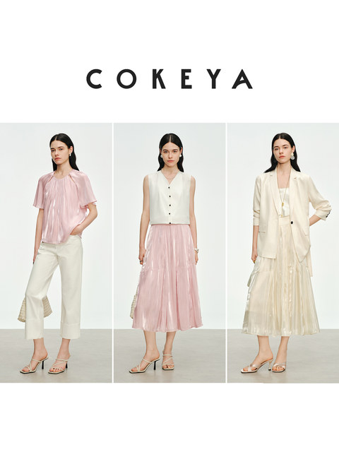 Soft light brings summer~ Pearlescent yarn thin round neck short-sleeved shirt for women summer high waist pleated skirt suit