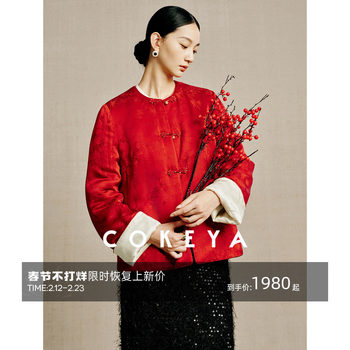 Cokeya/Oriental Beauty~Silk 3m Warm Velvet Reversible New Chinese Style Cotton Jacket Women's Winter Sleeveless Vest