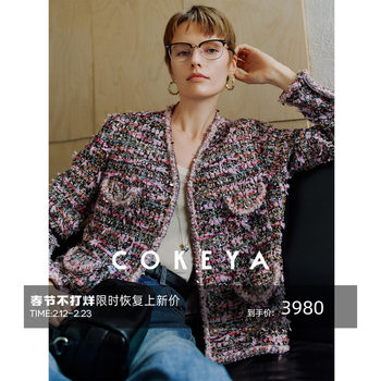 Cokeya/Scop Clarenson 