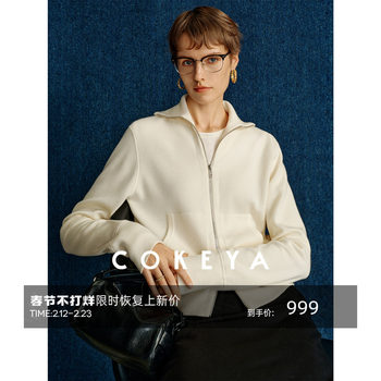 Cokeya/Store's Best Quality~60-Count Four-Needle Fine-Spun Merino Wool Short Long-Sleeve Knit Cardigan for Women, Spring