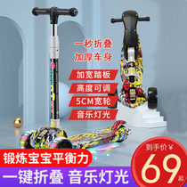 Scooter Children 1-3-6-8-Year-Old Single Foot Three-in-one Folding Girl Boy Kid Pedal Slip-Slip Tackle