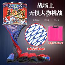 New product black pit fishing protection thick polyethylene hand-woven thousand catties fishing net anti-hanging fast-dry fishing protection