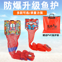 Black pit fish protection thick hand-woven Herculine sandwich authentic thousand catties to fast dry Taiwan fishing fish protection fish net