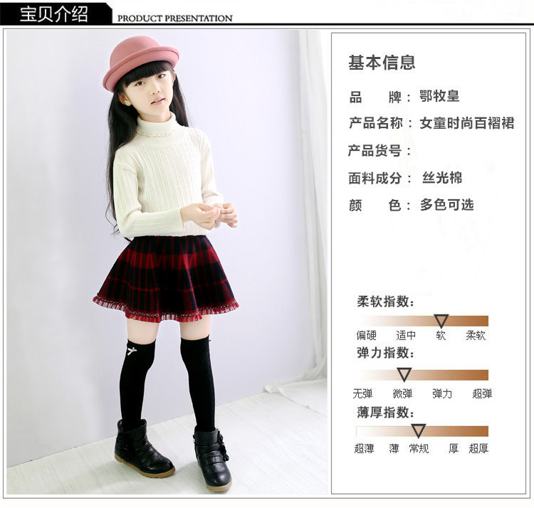 Jupe pour fille en laine - Ref 2052433 Image 16