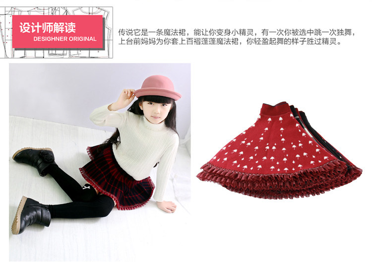 Jupe pour fille en laine - Ref 2052433 Image 15