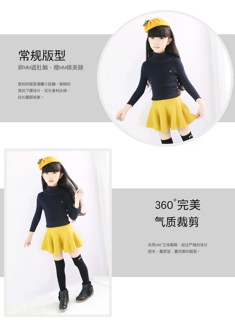 Jupe enfant en coton - Ref 2051680 Image 41