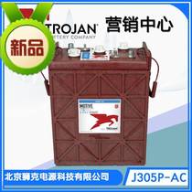 美国Trojan邱健蓄电池 J305P-AC 6V330AH 洗地机 升降平台电瓶