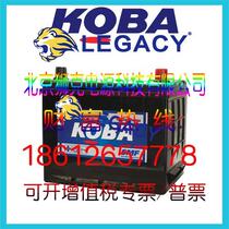 Korean KOBA battery MF40B19L -Sales Department original battery