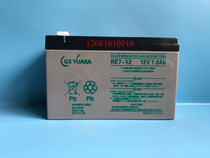 GS YUASA Yuasa battery RE7-12H 12V7 0AH elevator emergency power supply instrument battery