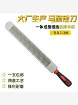 14-inch horseshoe filing knife repair hoof tool large plate filing bone grinding powder filing grinding horn filing horse to clean conturology supplies