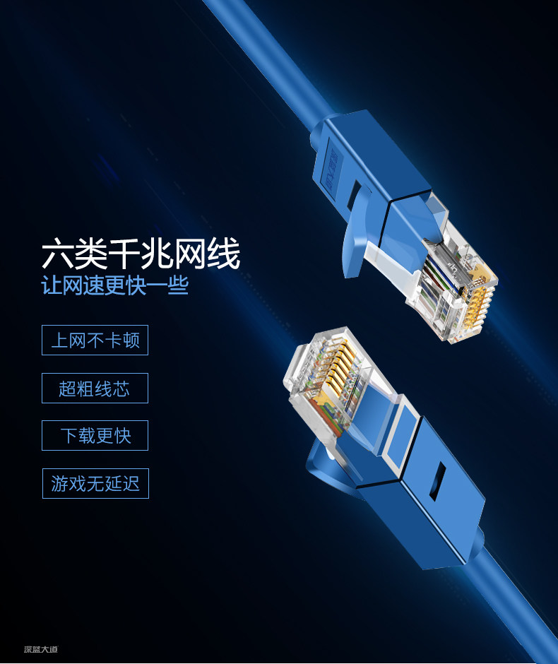 Deep Blue Avenue six types of network jumper Beji 1 m-Taobao