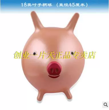 Дорожная надувная игрушка для прыжков для детского сада, увеличенная толщина