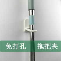  Japan KM bathroom wall seamless hanging mop hook punch-free broom hanging clip strong adhesive wall hanging shelf