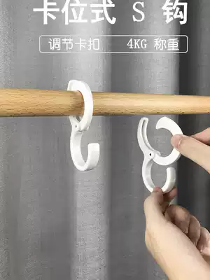 Japan km kitchen Home S-type adhesive hook type bathroom portable removable hook multifunctional card holder hook