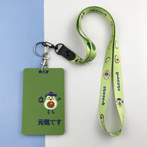  Avocado cute bus card protective cover for male and female students campus meal card forbidden silicone subway card cover keychain