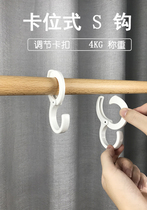  Japan km kitchen household S-type hook card position bathroom portable removable hook Multi-function card clip hook