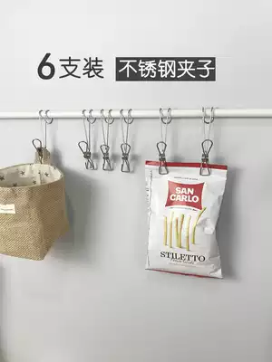 6 Japanese stainless steel can hang long tail clip Net Red Post-It note clip kitchen refrigerator multifunctional storage clip