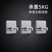  IKEA kitchen hook 304 stainless steel seamless load-bearing strong viscose sticky hook wall hanging nail-free creative hook