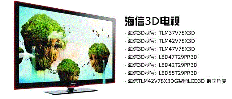 Lunettes 3D - Ref 2623757 Image 36