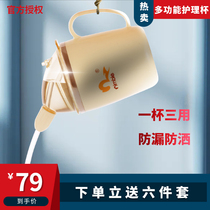 Bedridden patient care cup paralysed elderly anti-leaking flow food suction cup with covered anti-choked drinking water Maternity straw cup