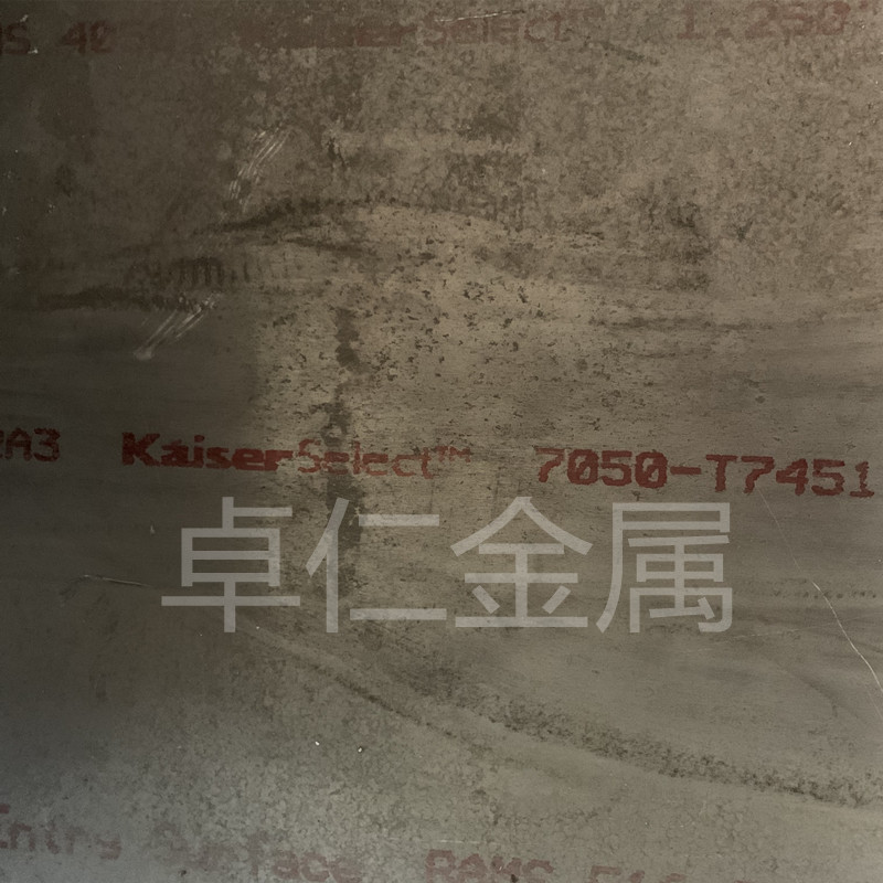 Supply 3 4365 aluminum alloy 7050-T7451 imported 7475 aluminum AUCJ aluminum plate AlZnMgCu1 5