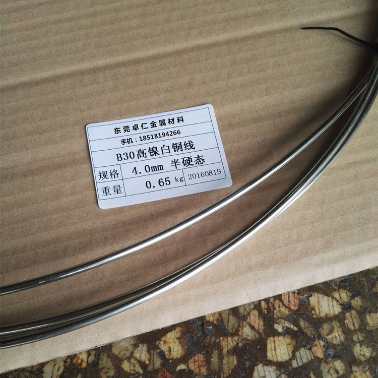 Supply B30 nickel white copper wire brass wire B30 copper rod high nickel copperplate Guangdong copper strip B25 white copper C7701
