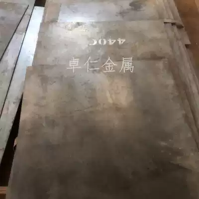 Dongguan 440C thin plate SUS440C steel plate 9Cr18Mo Zhuo Ren metal material spot 1mm 2mm 5mm