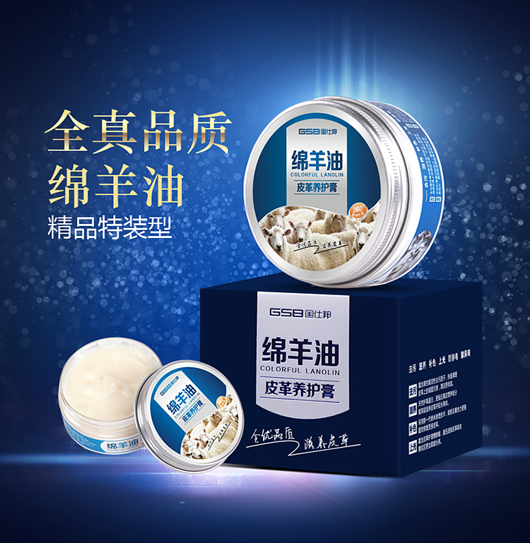 Nước vệ sinh da Cao cấp dầu cừu đánh bóng da đại lý chăm sóc da bảo trì sửa chữa da da da làm sạch da - Nội thất / Chăm sóc da 	hộp xịt làm sạch đồ da