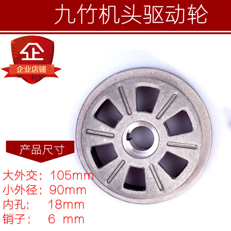 Nine-bamboo wheel electric telescopic door double-track casting aluminium handpiece wheel automatic door telescopic door-wheel telescopic door wheel